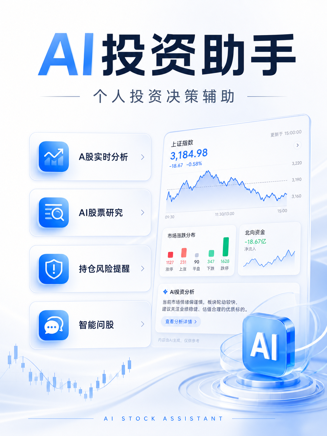 AI精选推荐产品截图